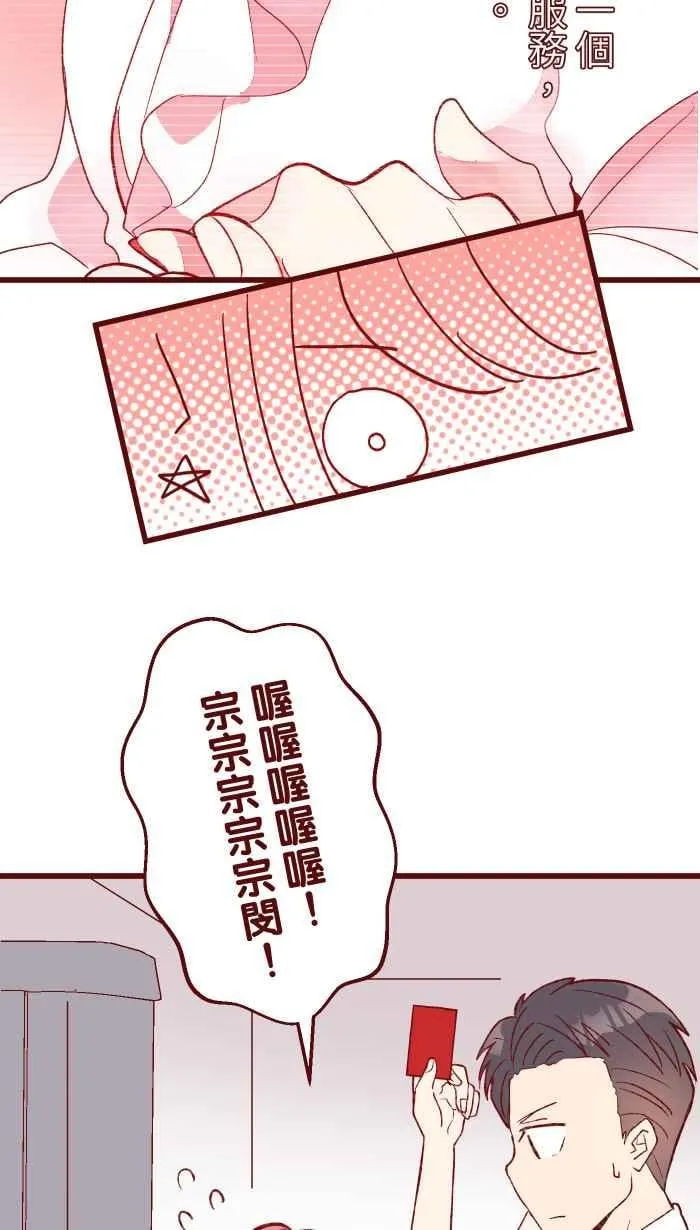 81 照片 第18页