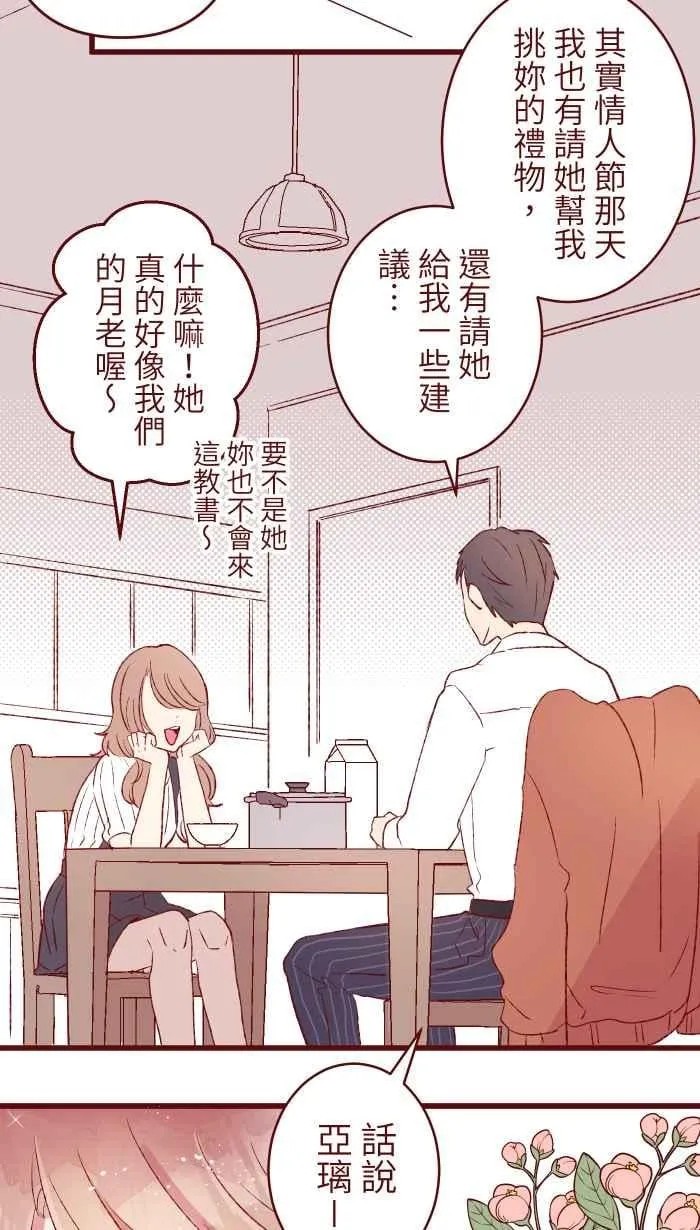 81 照片 第20页