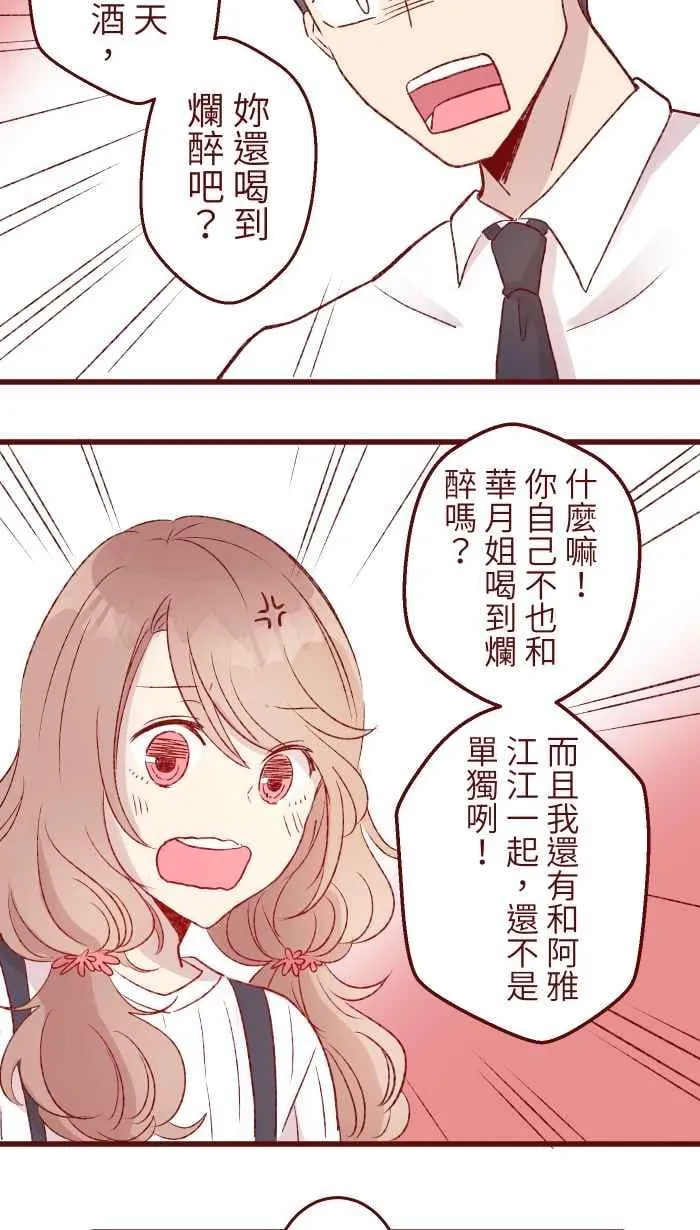 81 照片 第26页