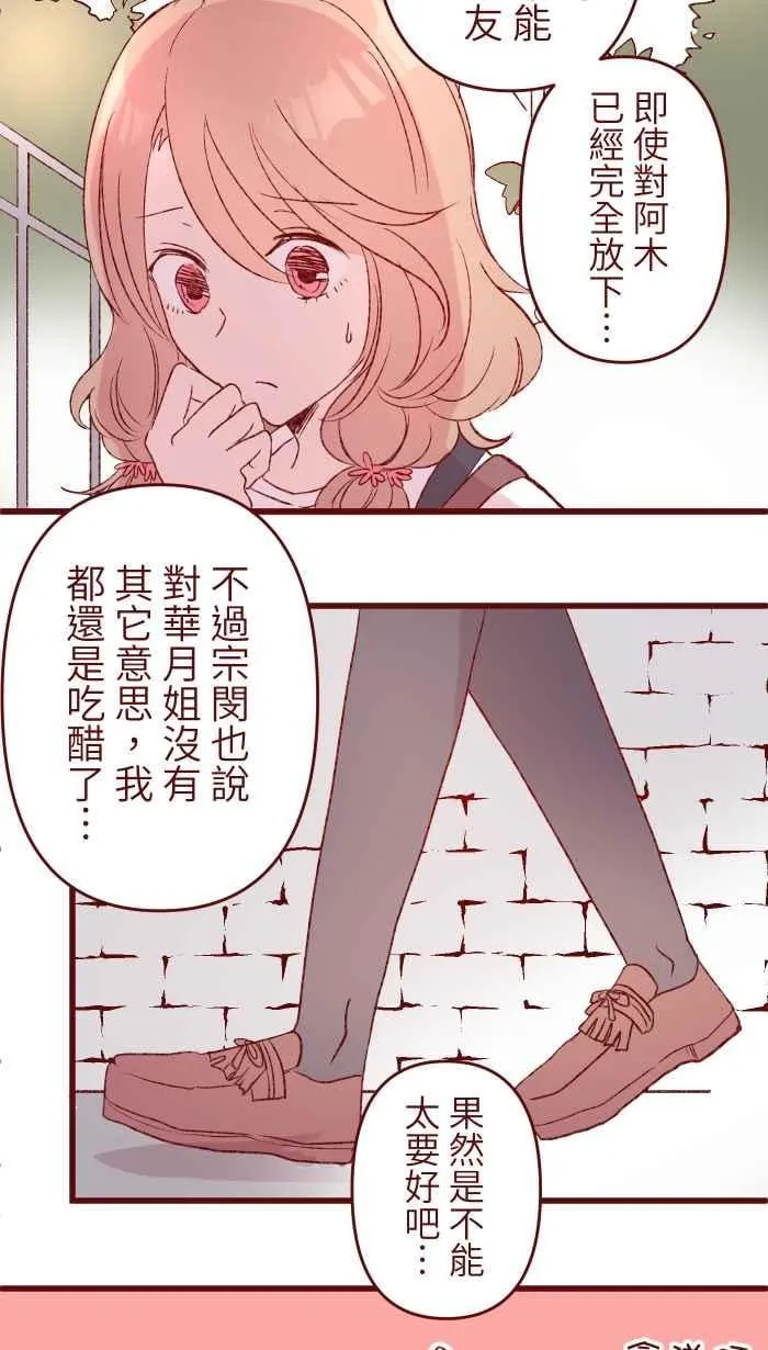 81 照片 第39页