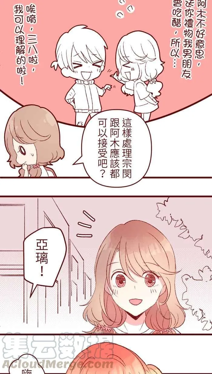 81 照片 第40页