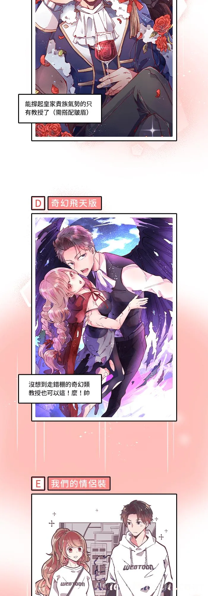 [特别活动] 北野宗闵：教授的影像记事 第8页