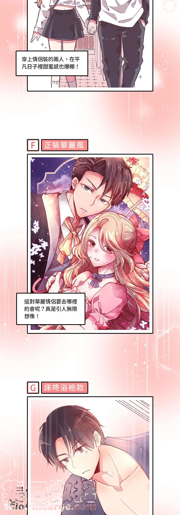 [特别活动] 北野宗闵：教授的影像记事 第9页