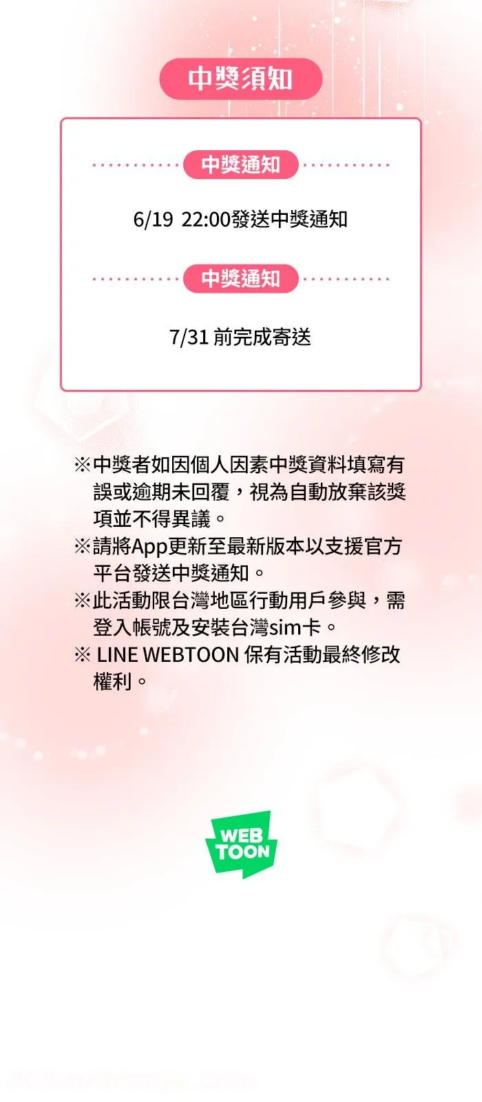 [特别活动] 北野宗闵：教授的影像记事 第13页