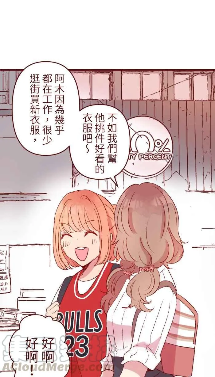 [特别活动] 北野宗闵：教授的影像记事 第14页