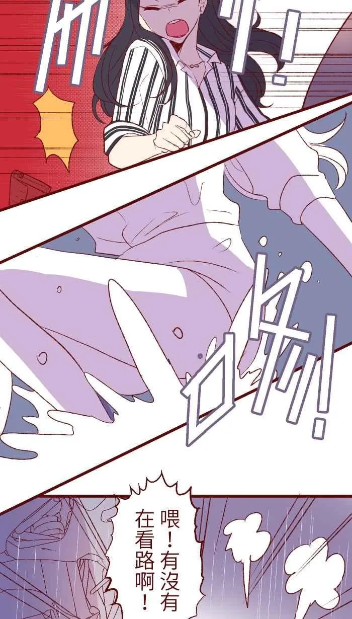 82 避雨 第42页