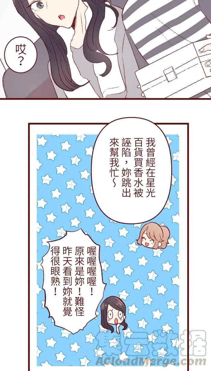 82 避雨 第52页