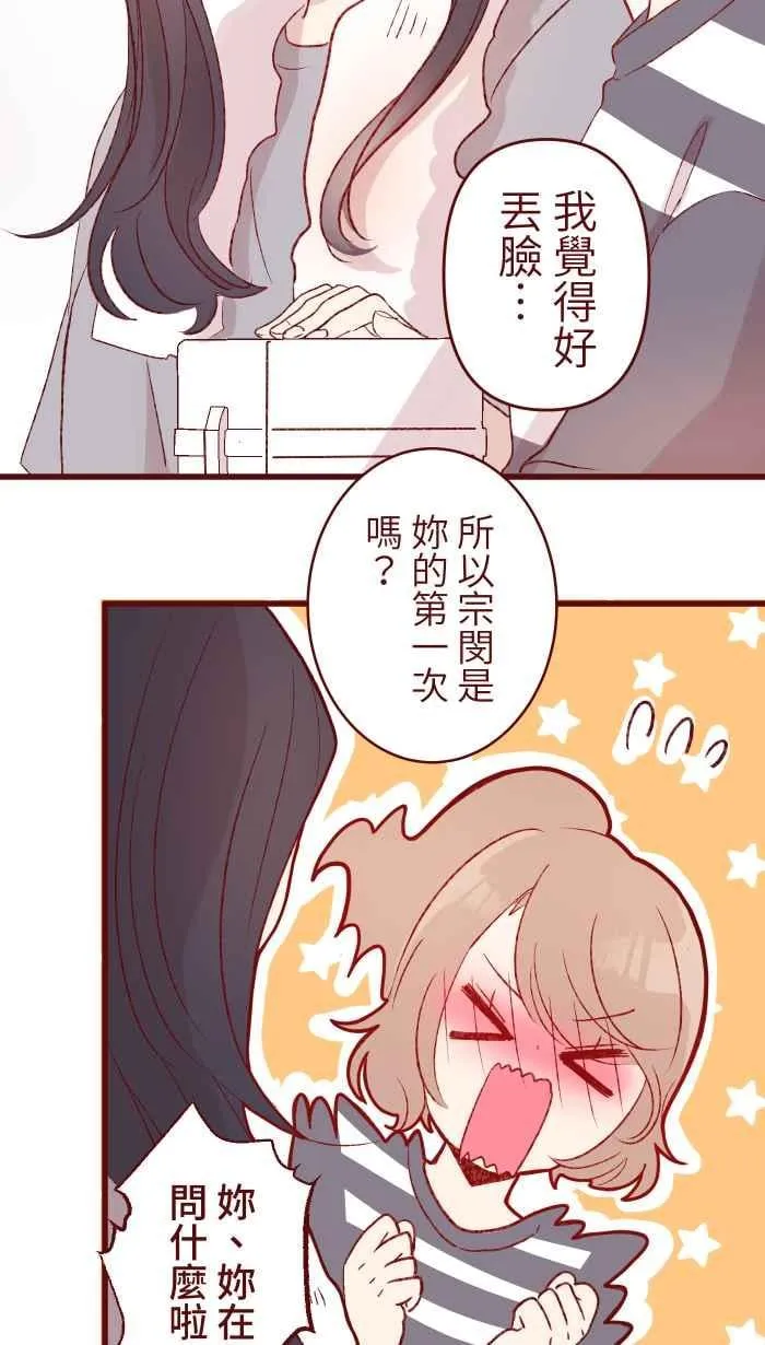 83 解释 第2页
