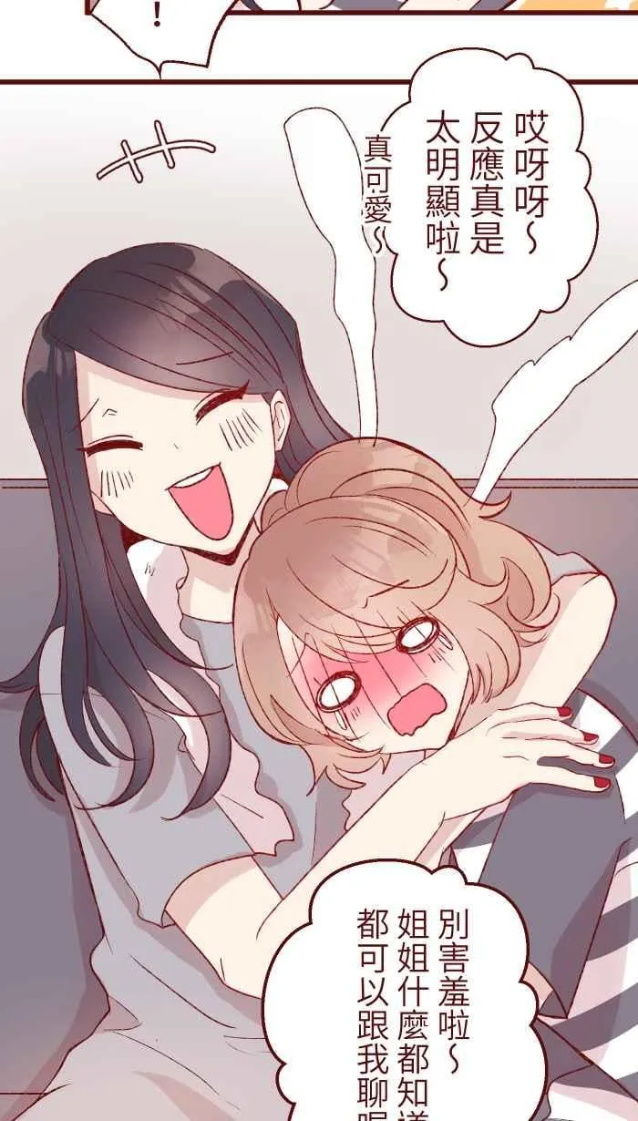 83 解释 第3页