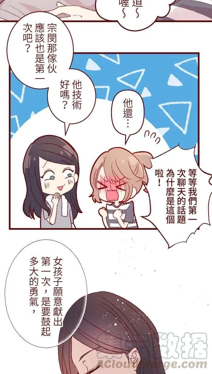 83 解释 第4页