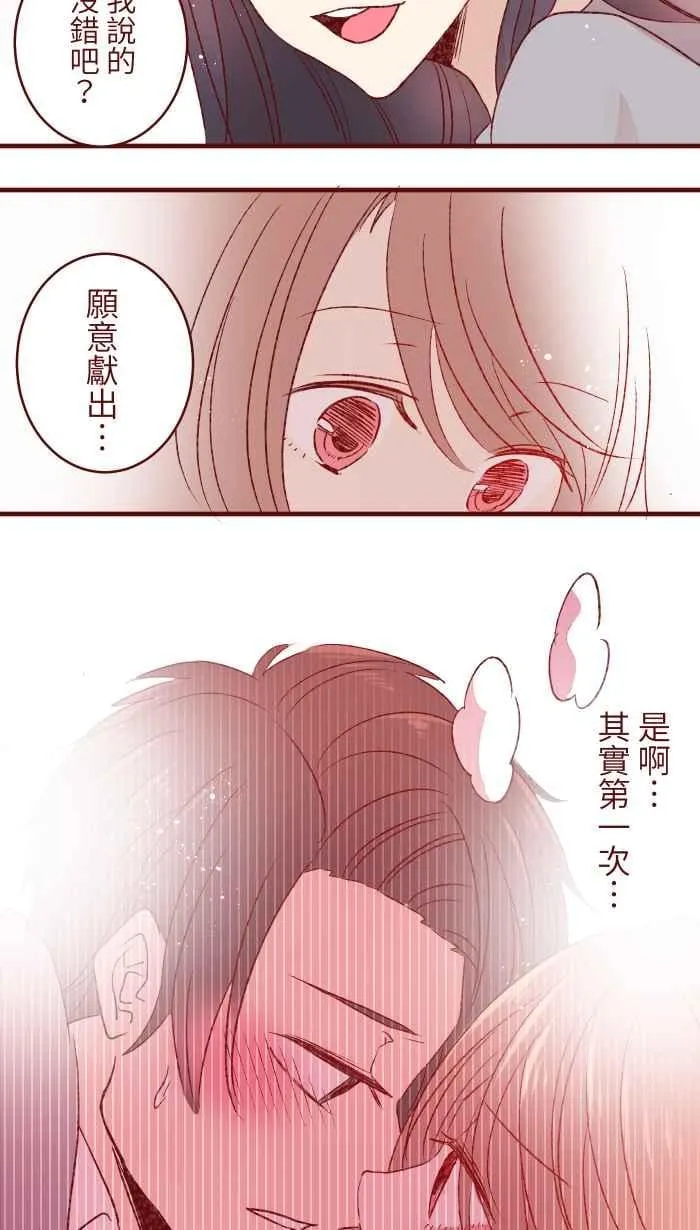 83 解释 第6页