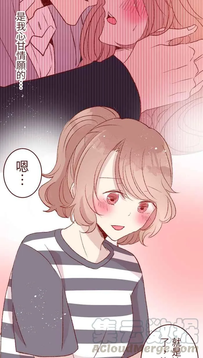 83 解释 第7页