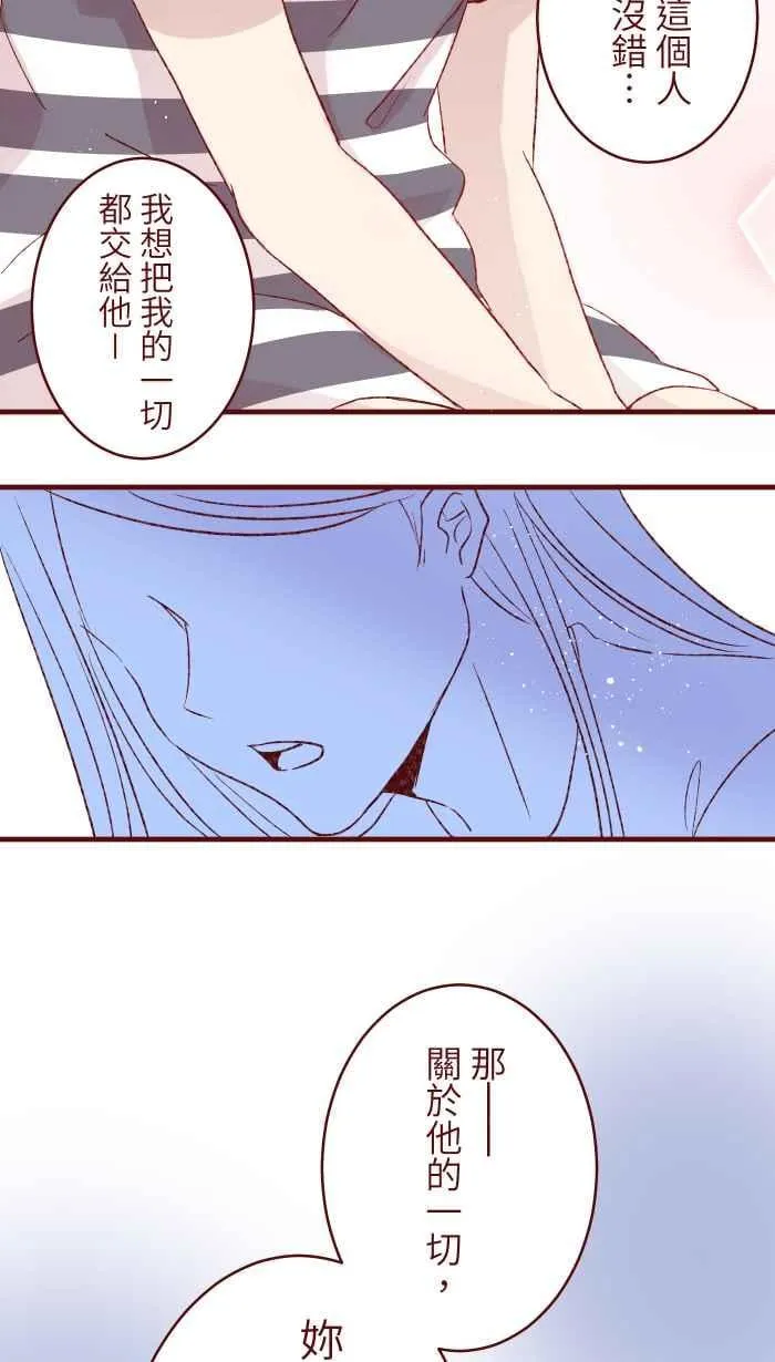 83 解释 第8页