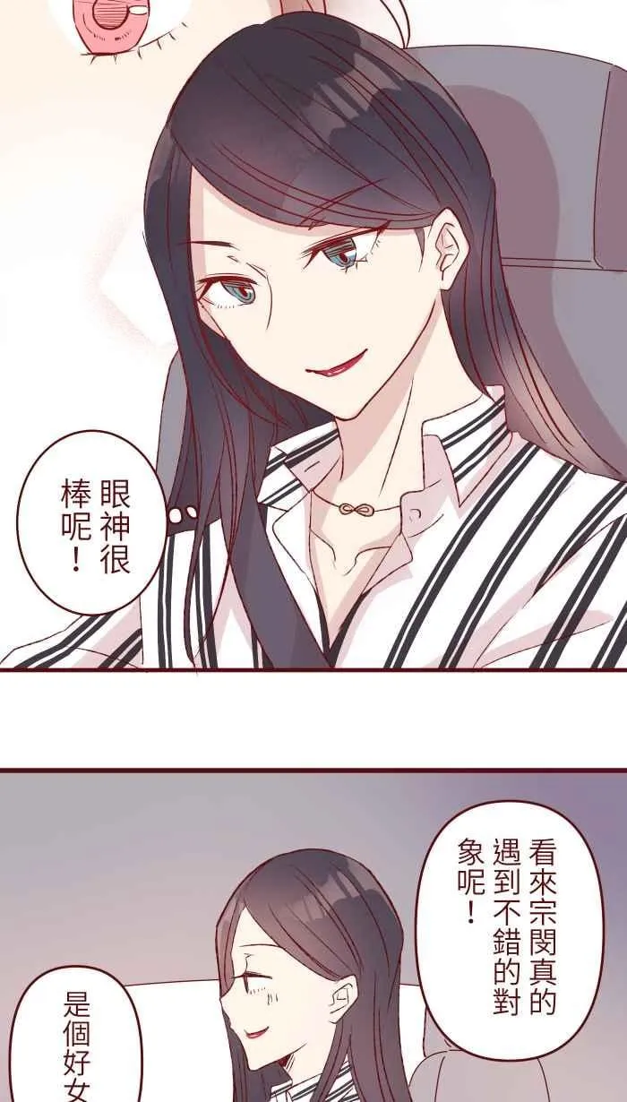 83 解释 第12页