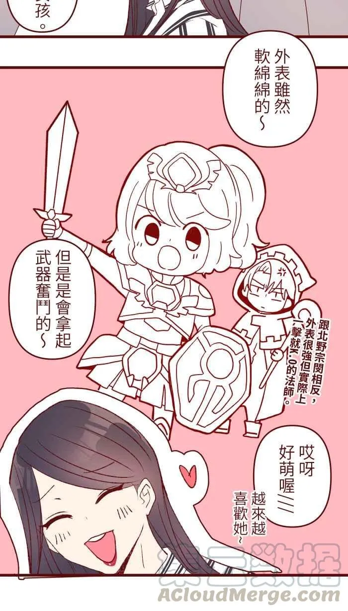 83 解释 第13页