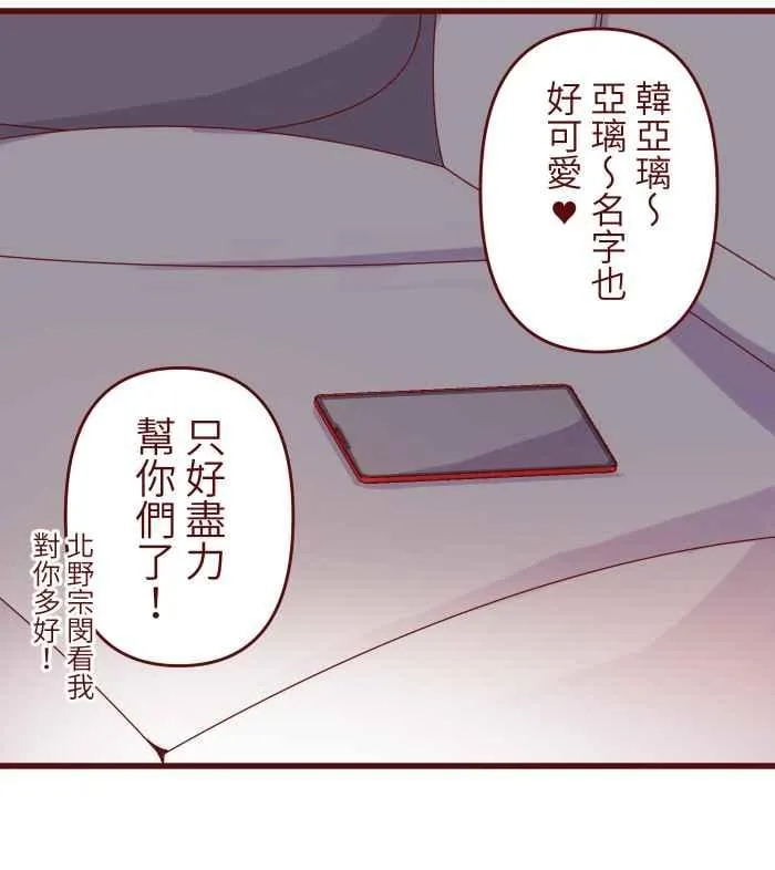 83 解释 第14页