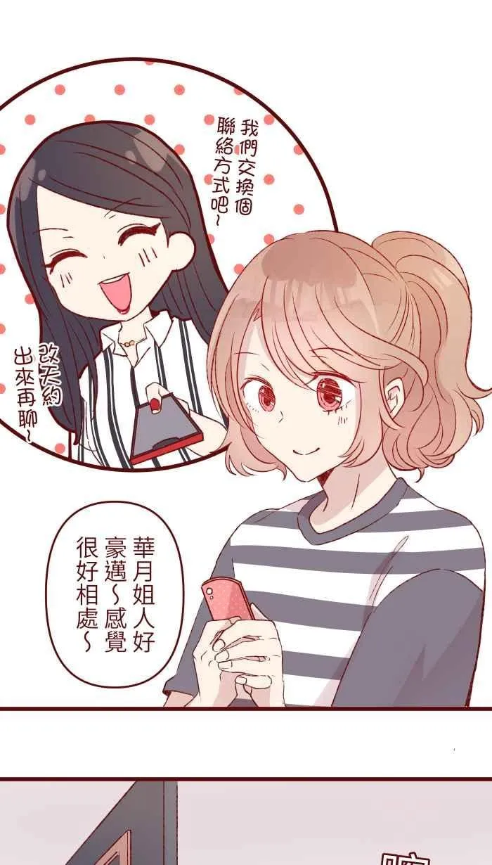 83 解释 第15页