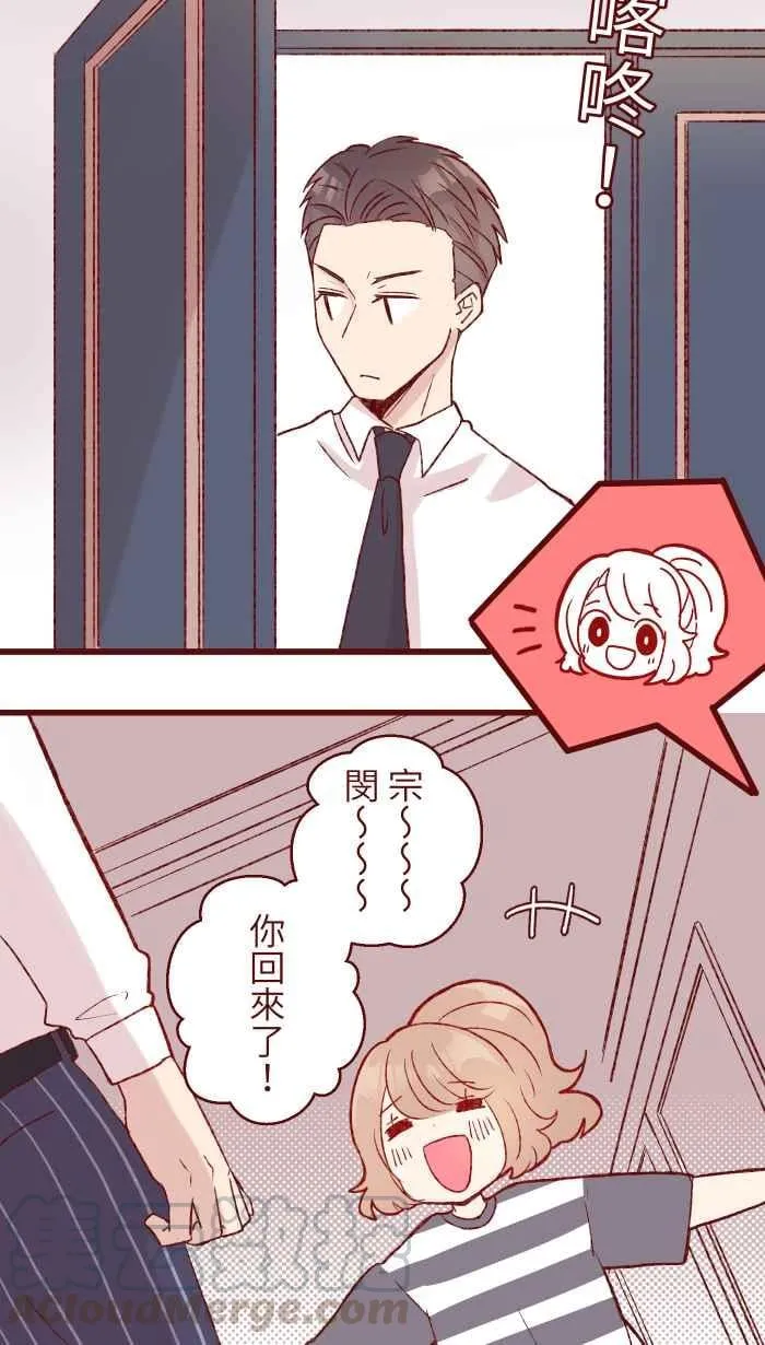 83 解释 第16页