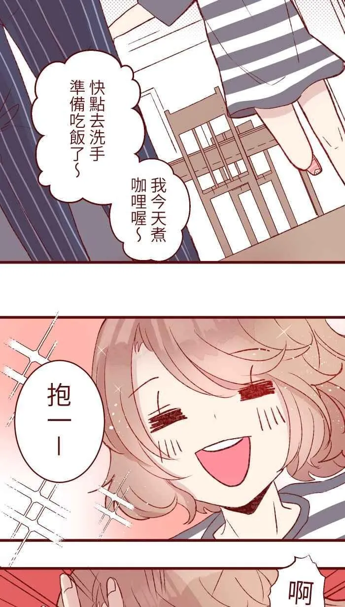 83 解释 第17页