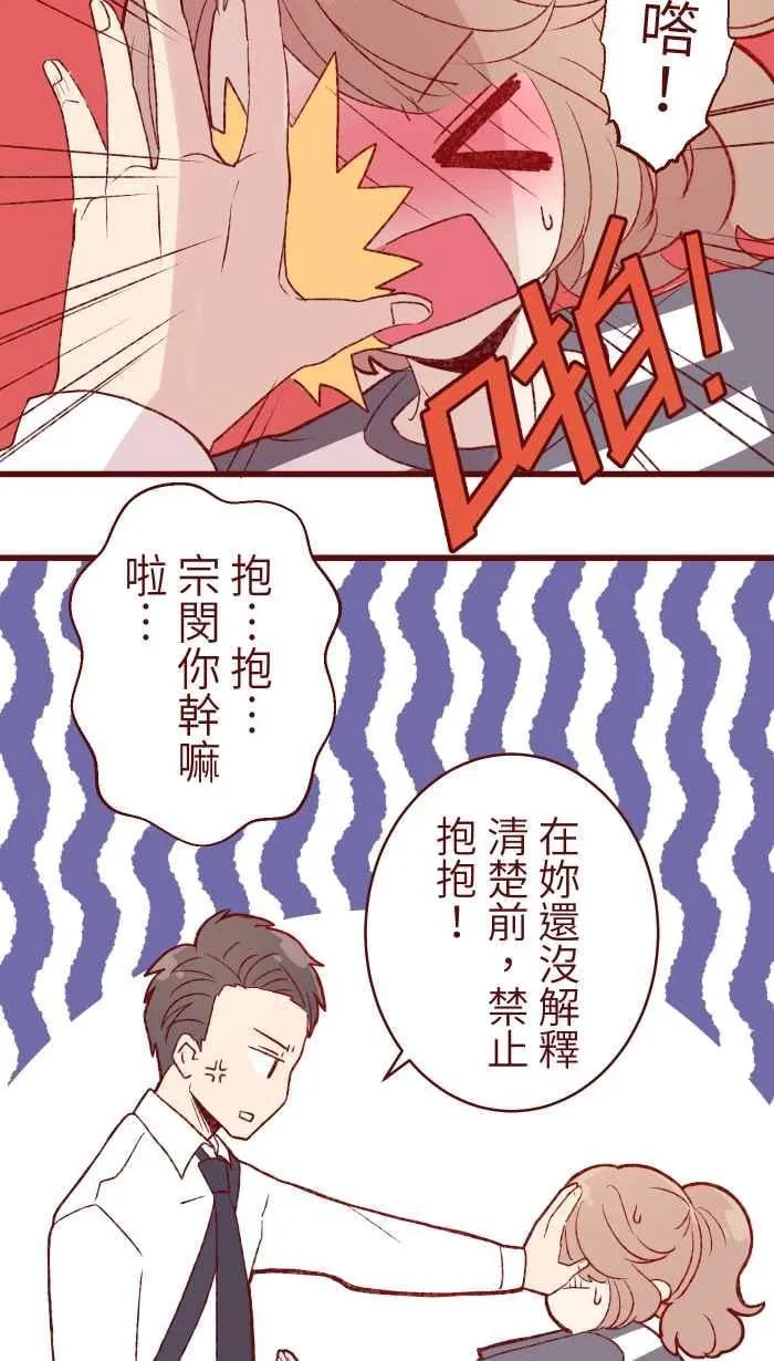 83 解释 第18页