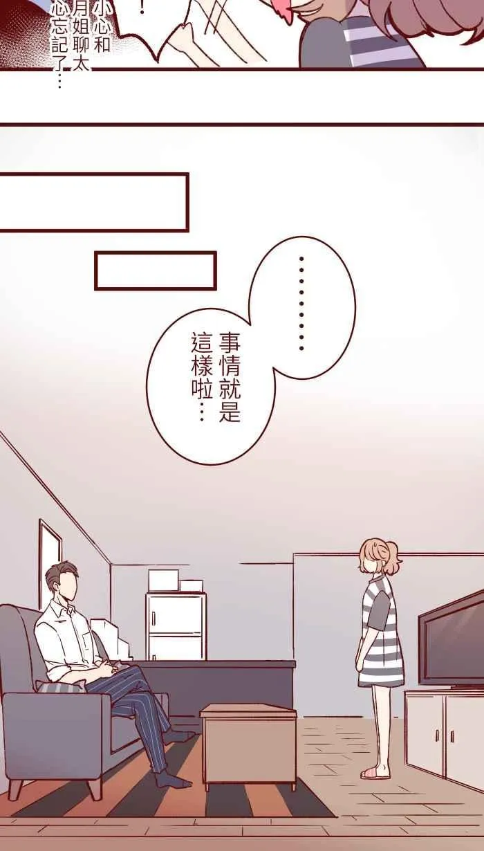 83 解释 第20页