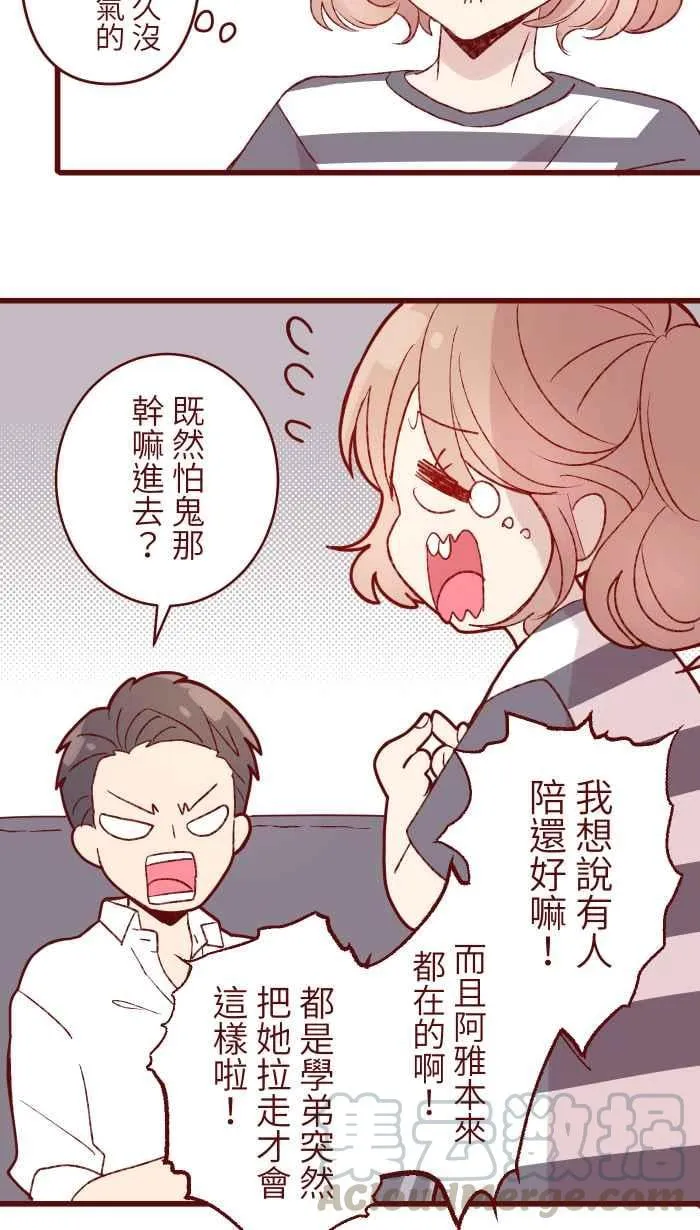 83 解释 第22页