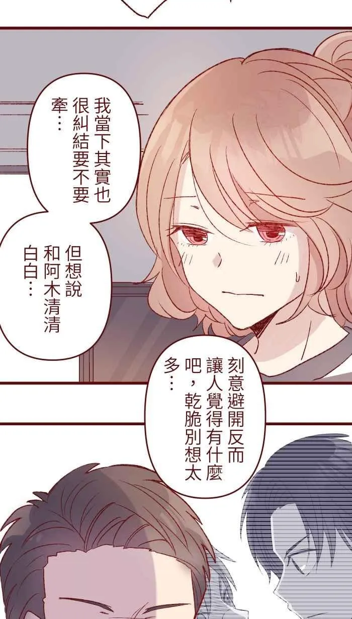 83 解释 第23页