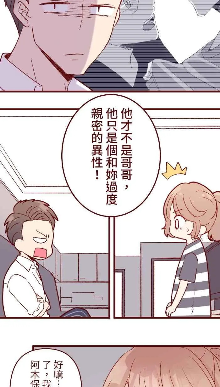 83 解释 第24页