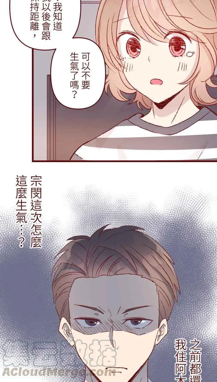 83 解释 第25页