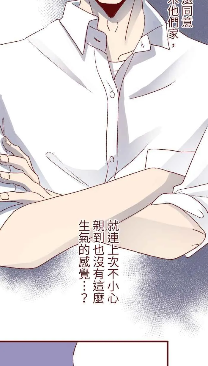 83 解释 第26页