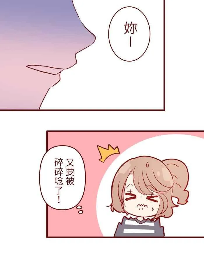 83 解释 第27页