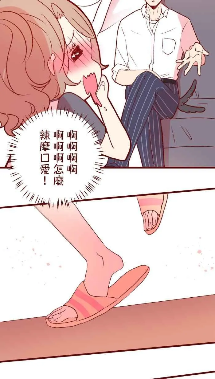 83 解释 第29页