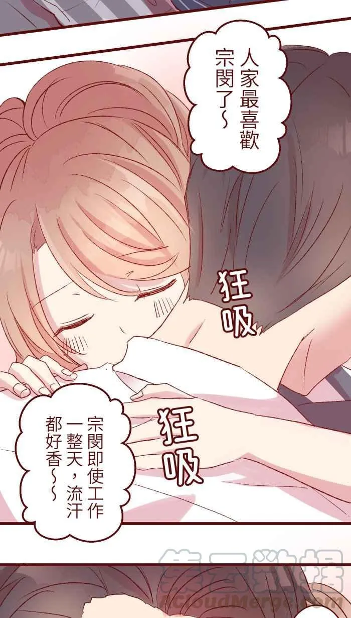 83 解释 第31页