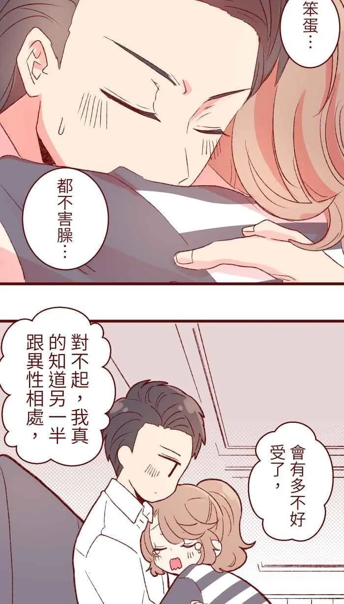 83 解释 第32页