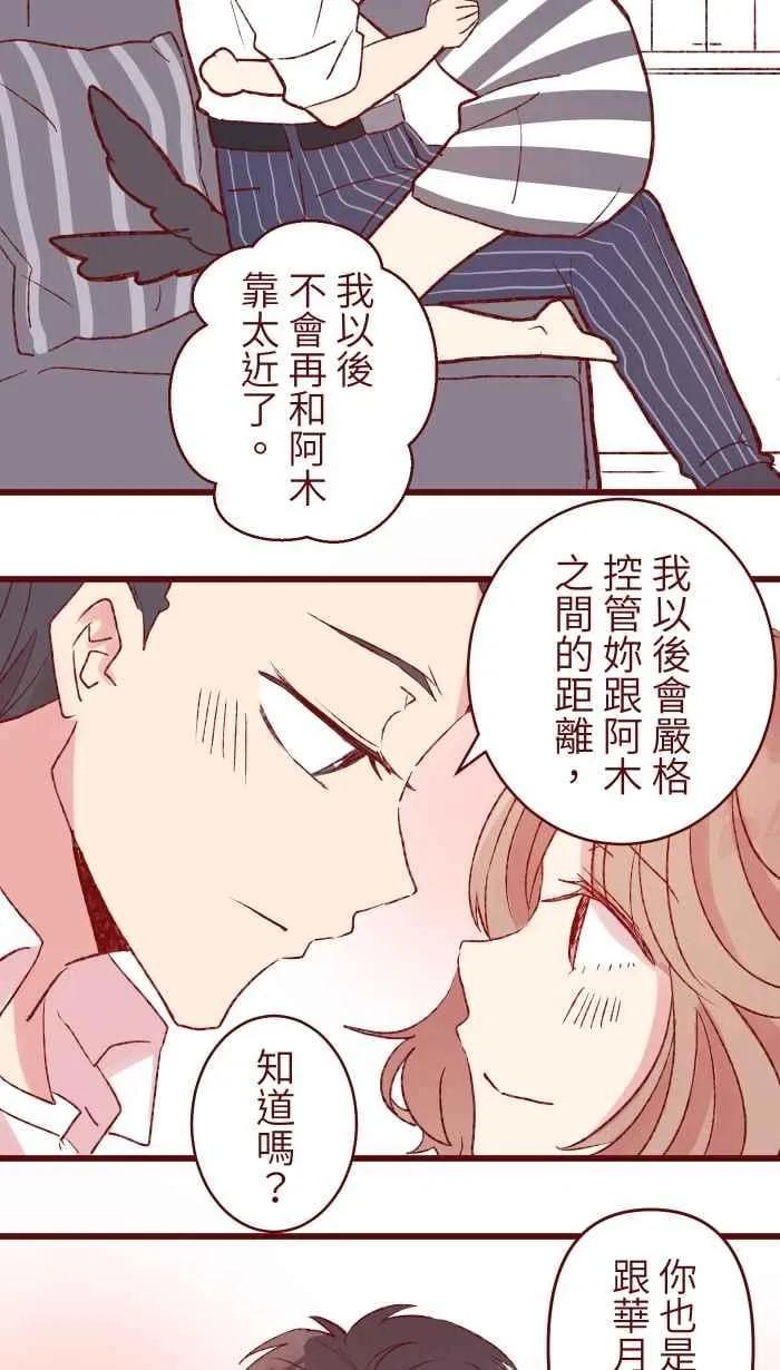 83 解释 第33页
