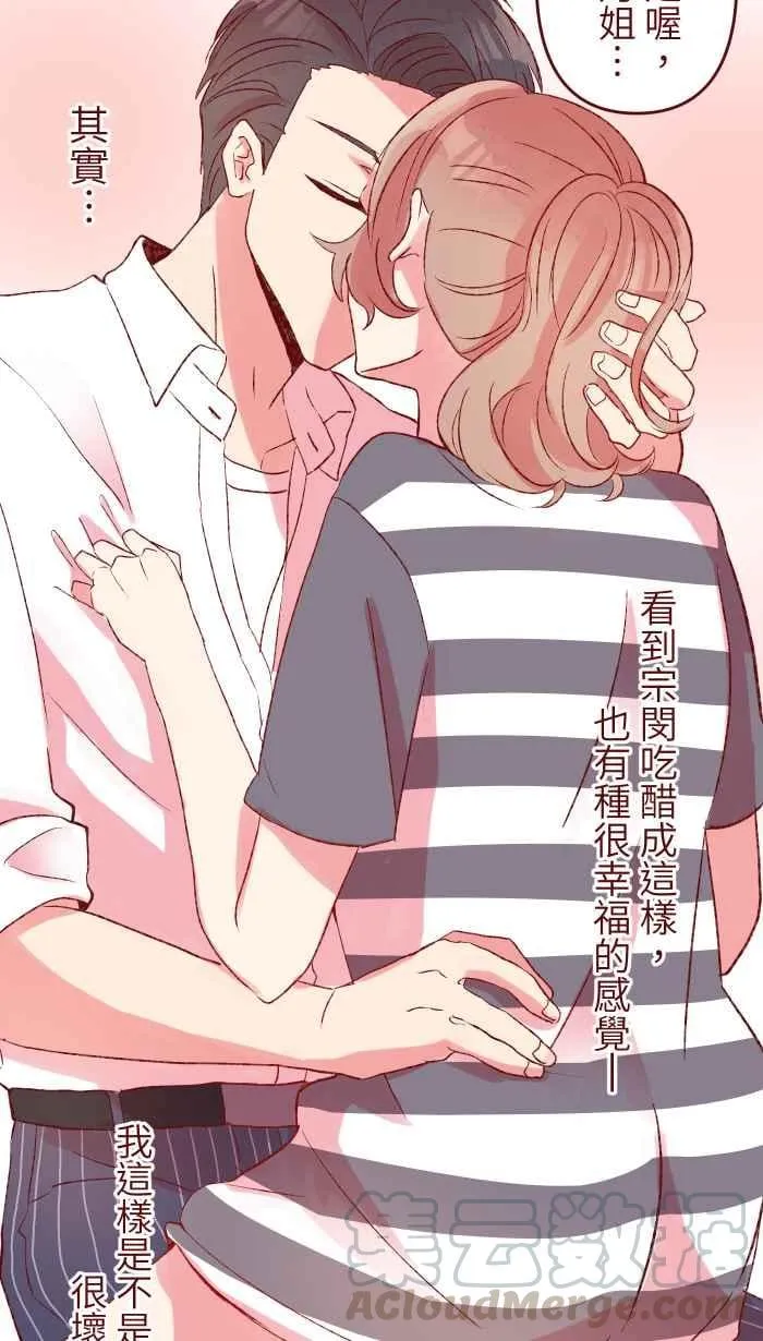 83 解释 第34页