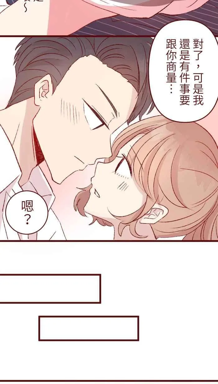 83 解释 第35页