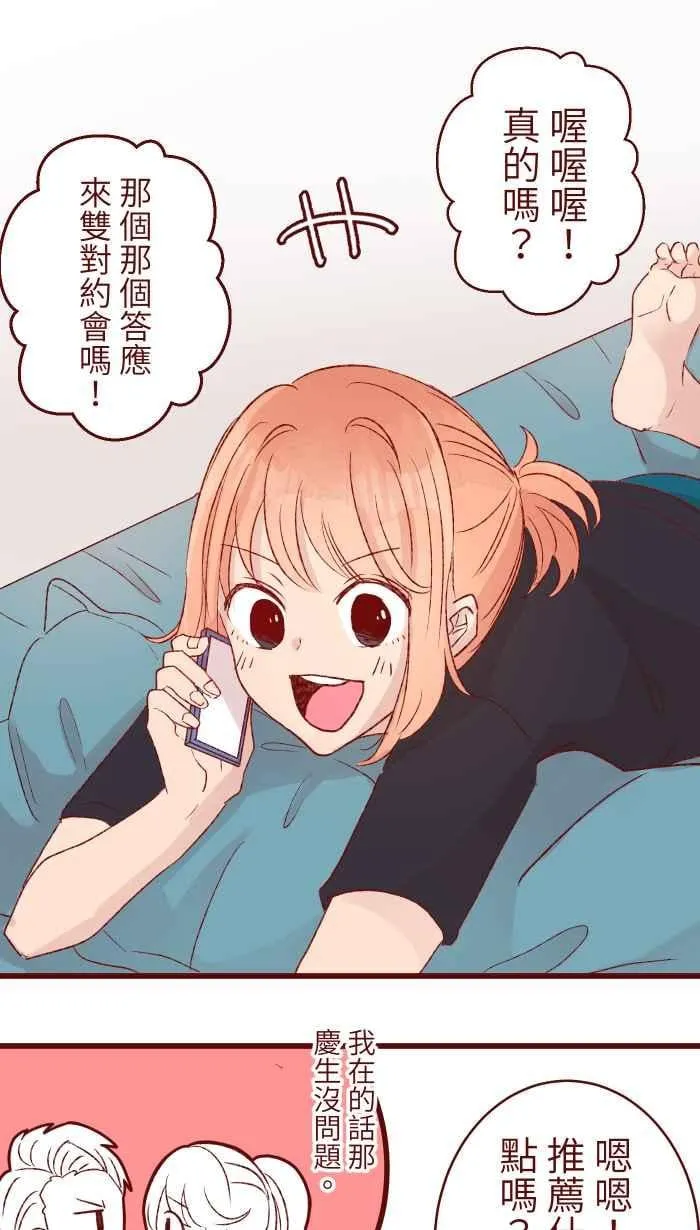 83 解释 第36页