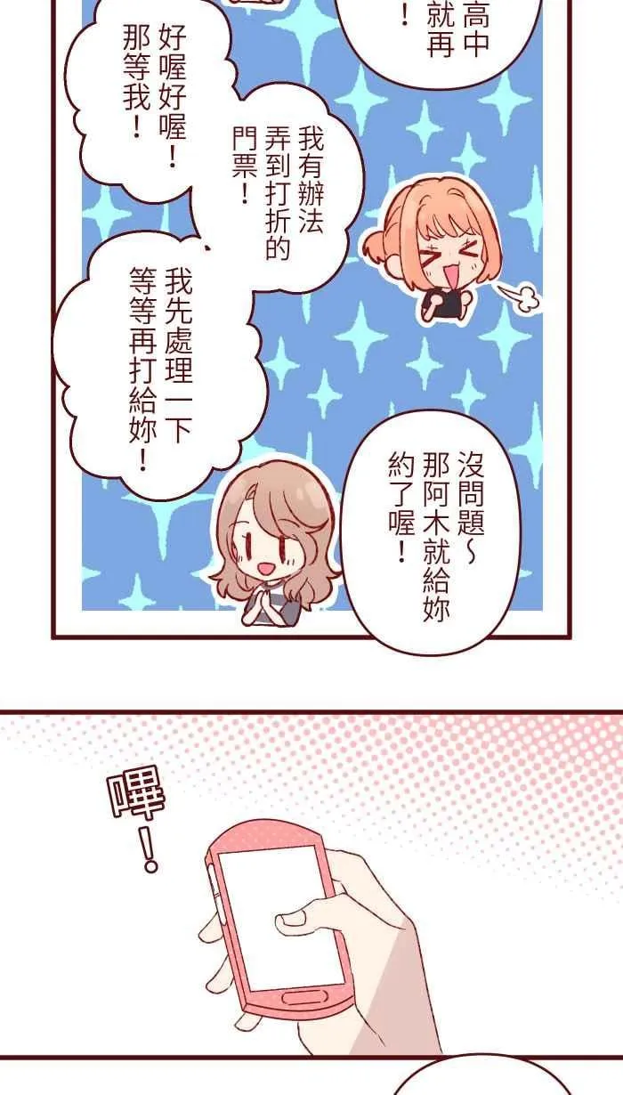 83 解释 第38页