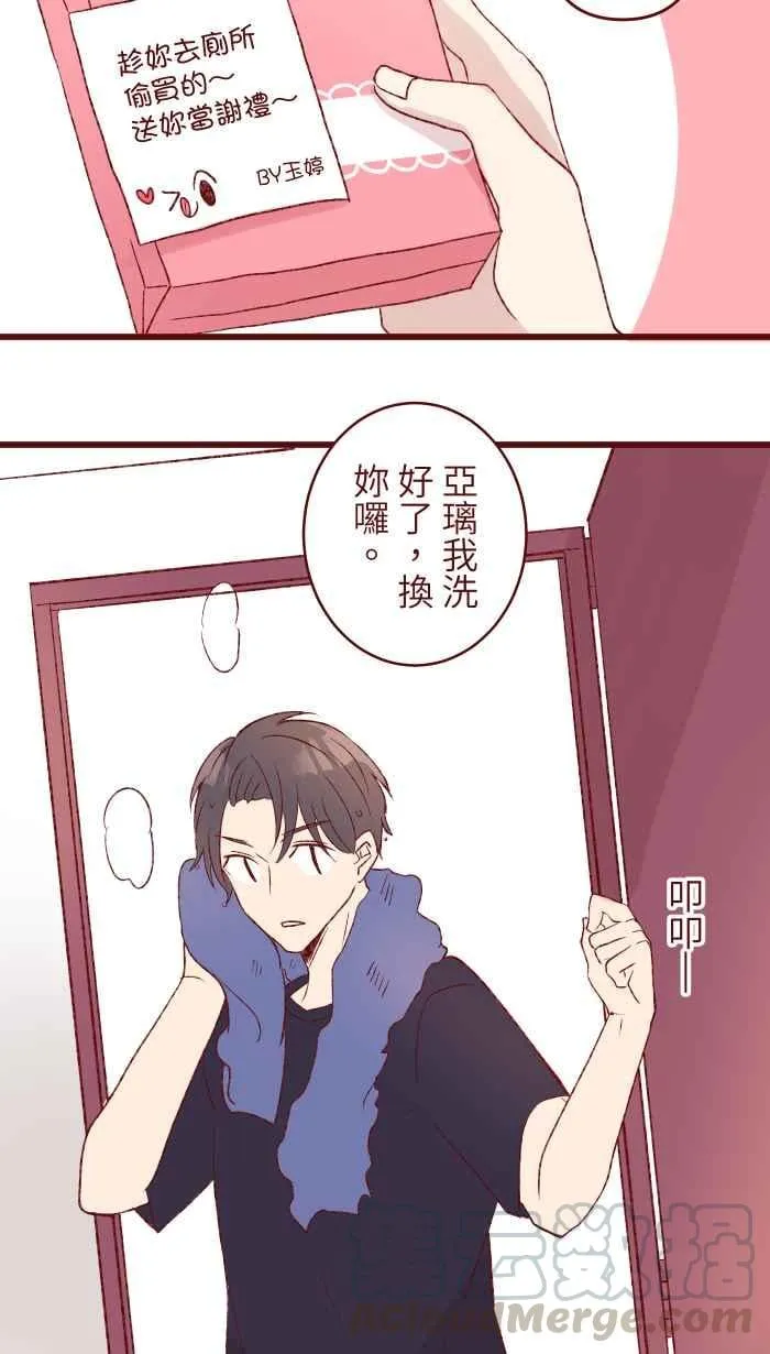 83 解释 第40页