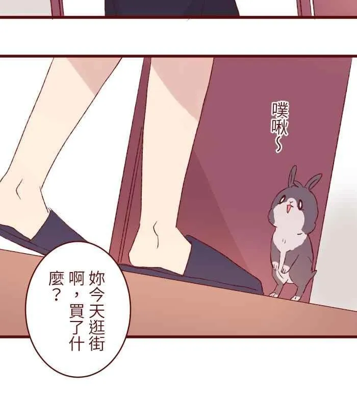 83 解释 第41页