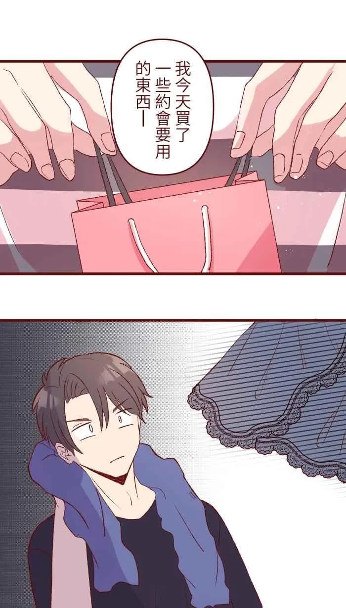 83 解释 第42页