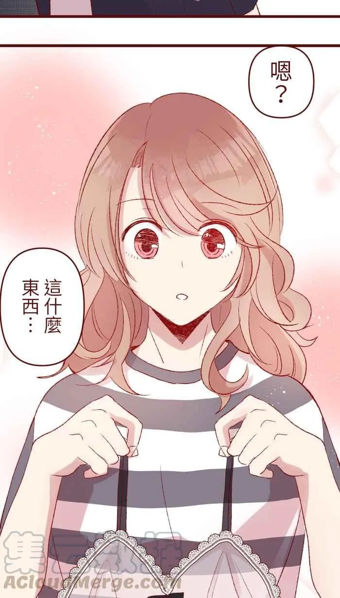 83 解释 第43页