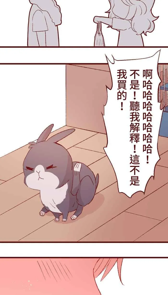 83 解释 第45页
