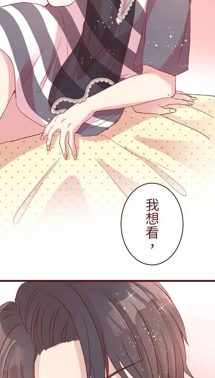 83 解释 第47页