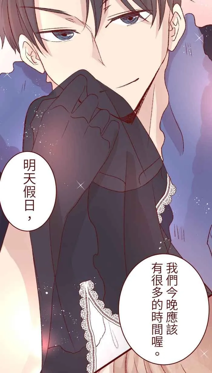 83 解释 第48页