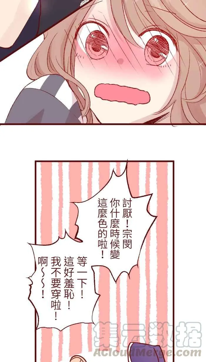 83 解释 第49页