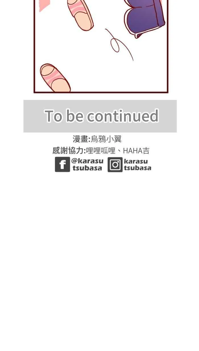 83 解释 第50页
