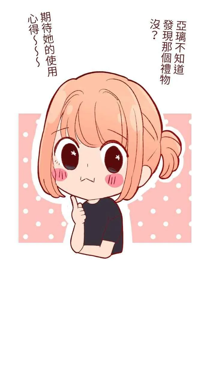 83 解释 第51页