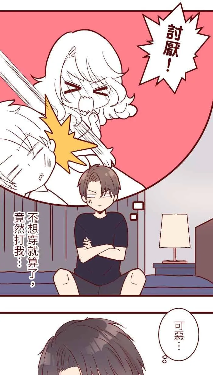 84 打扮 第2页